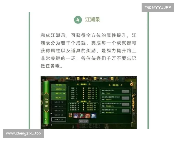 热血江湖手游战力提升 热血江湖手游战力提升