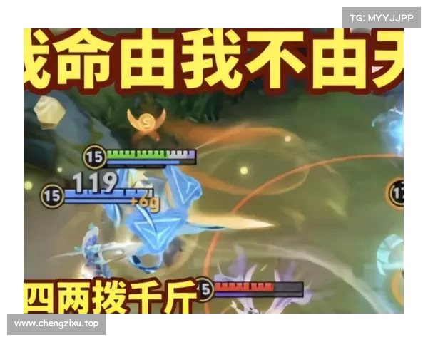 王者荣耀新模式攻略:精彩对决,掌控全场 王者荣耀新模式攻略:精彩对决,掌控全场