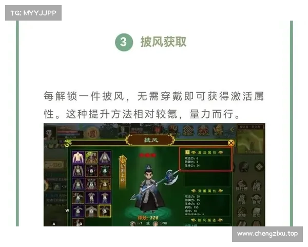 神仙道高清手游制霸攻略,助你战力飙升 神仙道高清手游制霸攻略,助你战力飙升