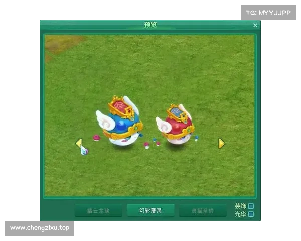 神武幻彩:炫耀你的异彩纷呈 神武幻彩:炫耀你的异彩纷呈