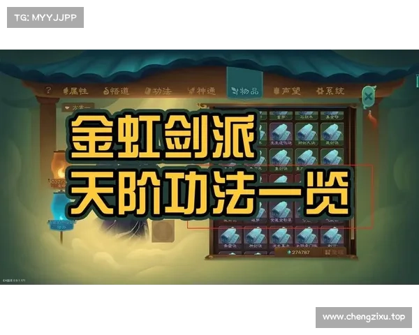 神通任务游戏攻略_神通任务游戏攻略大全:神通奇遇:任务攻略大全,助你纵横三界无碍 神通任务游戏攻略_神通任务游戏攻略大全:神通奇遇:任务攻略大全,助你纵横三界无碍