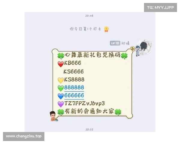舞动指尖,心随乐动:心舞手游律动之约 舞动指尖,心随乐动:心舞手游律动之约