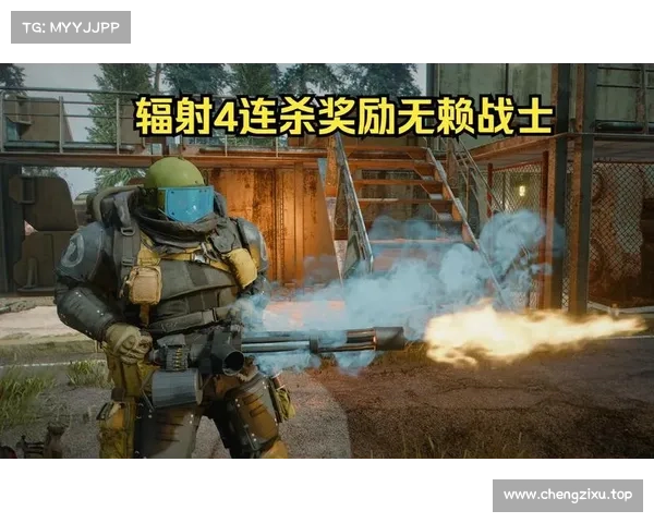 辐射4:无mod杀小黑攻略 辐射4:无mod杀小黑攻略