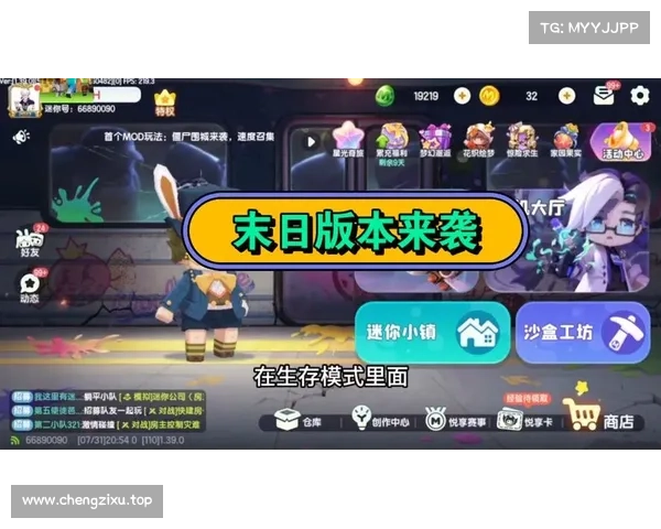 迷你世界最新版本单机版下载攻略 迷你世界最新版本单机版下载攻略