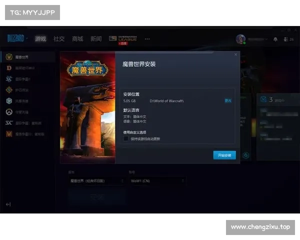 魔兽世界新手频道:屏蔽其他玩家信息指南 魔兽世界新手频道:屏蔽其他玩家信息指南