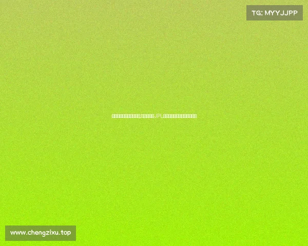 千狐电子竞技俱乐部微博;千狐电竞的JPL征程回首，星拭锋芒竞逐荣光