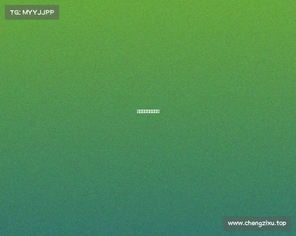 热血并肩，共赴荣光