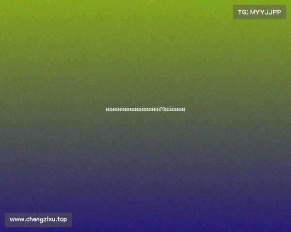 电子竞技是国家几级运动员、电子竞技跻身中国第78个正式体育竞赛项